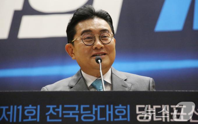 [사진] 소감 밝히는 전병헌 새로운미래 신임 당대표