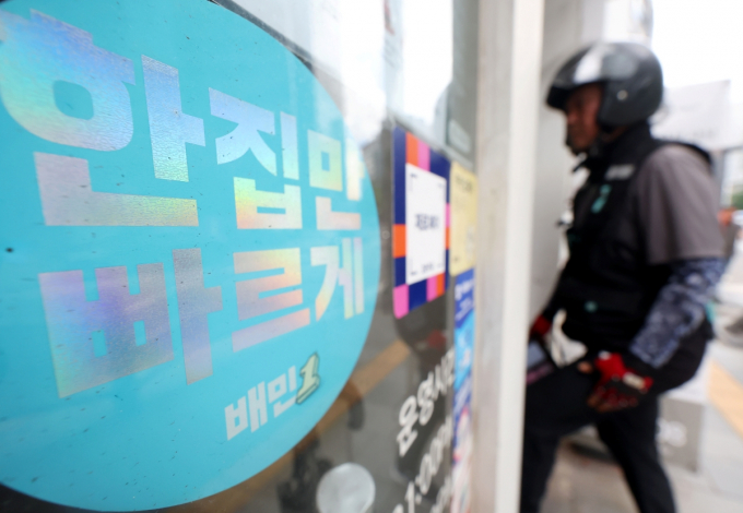 배달의민족이 업주 부담 수수료 44% 인상은 과장된 주장이라며 입장문을 통해 호소했다. /사진=뉴시스