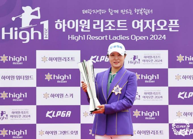 [사진] 하이원 리조트 여자오픈 우승 차지한 고지우