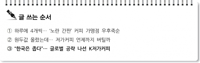 [S리포트]