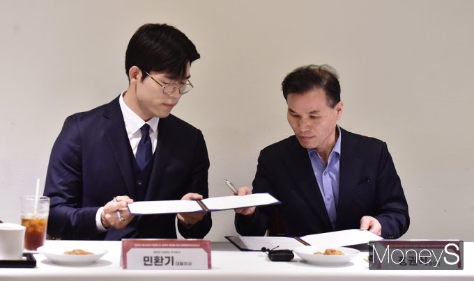 [머니S픽] 한국중식요리협회·마인즈그라운드 '세계 K-중식요리 박람회' 개최 MOU