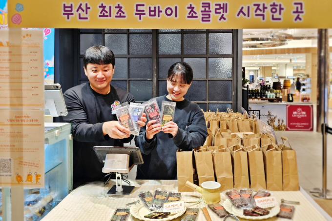 신세계센텀시티 지하1층에 위치한 원베이크팩토리/사진=신세계