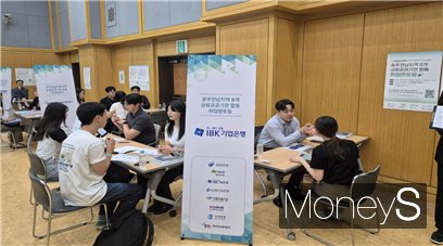 15일 광주·전남 8개 금융공공기관이 마련한 취업멘토링 행사에서 지역 취준생들이 최근 입사한 직원들과 상담을 하고 있다/사진=한국은행 광주전남본부 제공.