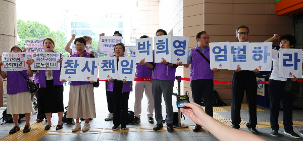 검찰이 이태원 참사 부실대응 관련 혐의로 기소된 박희영 용산구청장에게 징역 7년을 구형했고 관계자들에 대한 처벌 수위를 정해 재판부에 요청했다. 사진은 이날 서울 마포구 서울서부지방법원에서 열린 이태원 참사 관련 재판에 앞서 박희영 용산구청장을 엄벌하라고 시위하는 유가족들의 모습. /사진=뉴시스