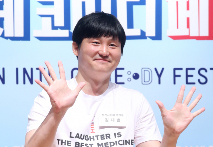 개그맨 김대범이 자신을 둘러싼 연이은 루머에 분노를 표했다. 사진은 지난 2017년 울 용산구 동자아트홀에서 열린 '제5회 부산국제코미디페스티벌' 기자회견에 참석한 개그맨 김대범. /사진=머니투데이