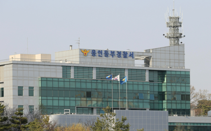 경기 용인동부경찰서가 15일 과거 여성 직장동료를 성폭행 하고 도주했던 50대 남성이 숨진 채 발견됐다고 전했다. 사진은 경기 용인동부경찰서 청사 전경. /사진=뉴스1
