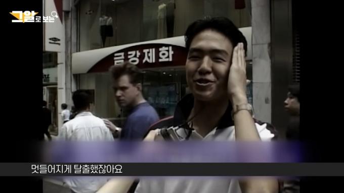 ('그것이 알고싶다')