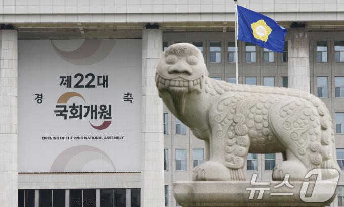 사진은 5일 오전 국회 모습. 2024.7.5/뉴스1 ⓒ News1 김민지 기자