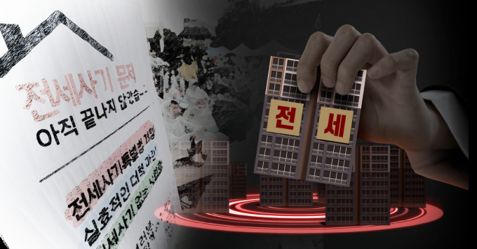 올들어 5월까지 화곡동에서 발생한 보증사고는 498건으로 피해 규모는 1181억원이다./그래픽=김은옥 기자