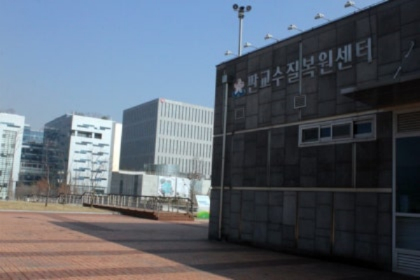 판교수질복원센터. / 사진=강성원 기자