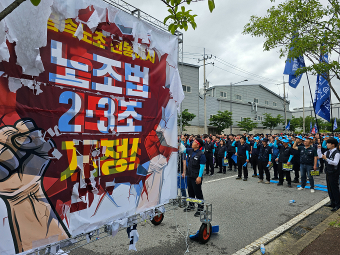 자동차 부품업체의 임금협상이 이어지며 파업이 보류됐다 /사진=뉴스1