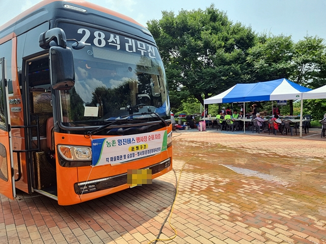 문경시의 '농촌 왕진버스'/사진제공=경북 문경시
