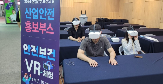 부산시청역 지하 연결통로에 설치된 VR체험존 모습/사진=안전보건공단