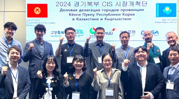 키르기스스탄 비슈케크 현지에서 중앙앙시아 시장 개척에 나선 경기도경제과학진흥원의 '2024 CIS 시장개척단' /사진제공=경과원 