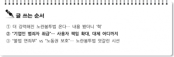 [S리포트]