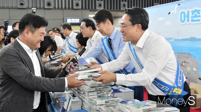 [머니S픽] 해수부·수협중앙회 '여름휴가, 어촌으로 떠나봐요'