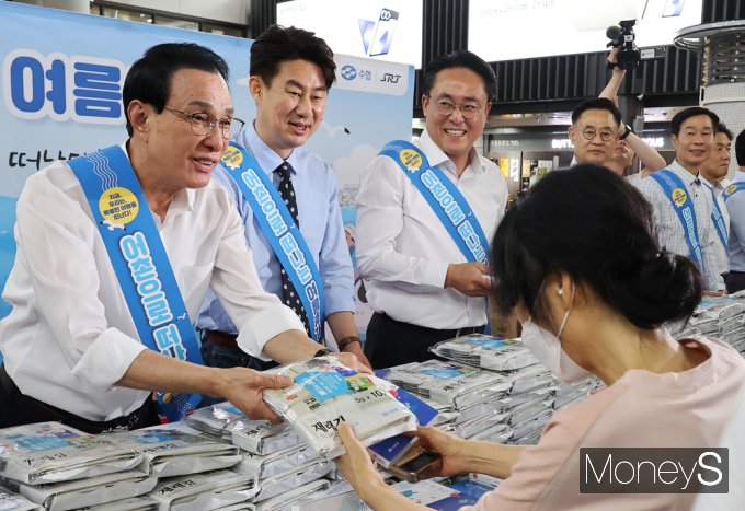[머니S픽] 해수부·수협중앙회 '여름휴가, 어촌으로 떠나봐요'