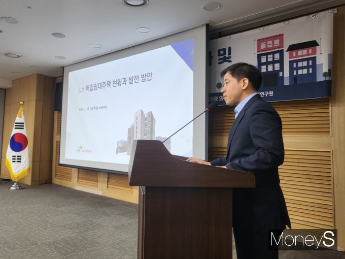 권혁삼 LHRI 단장이 'LH 매입임대주택 현황과 발전 방안'을 주제로 발표하는 모습. /사진=이화랑 기자