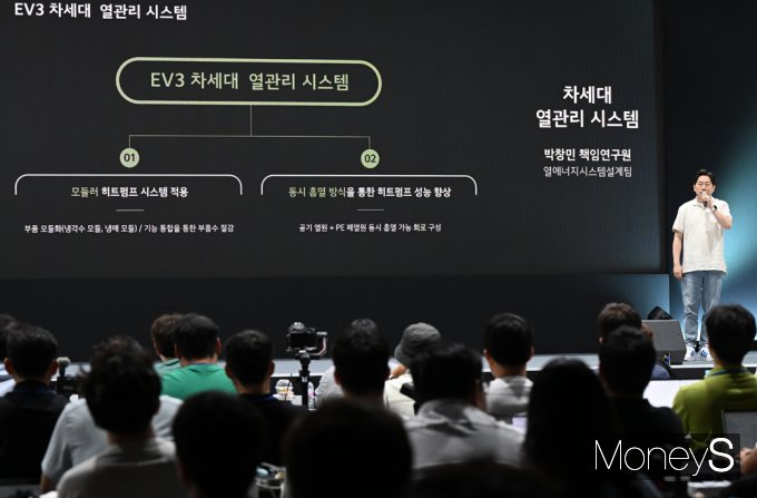 [머니S픽] 기아, 콤팩트 SUV 전기차 'EV3' 적용 新기술 발표