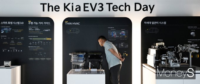 [머니S픽] 기아, 콤팩트 SUV 전기차 'EV3' 적용 新기술 발표
