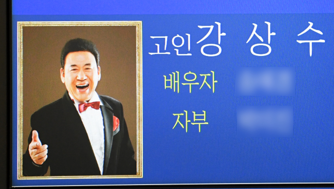  故 현철(본명 강상수)의 비보에 트로트계 후배들이 애도에 나섰다. 사진은 16일 서울아산병원 장례식장 1호실에 가수 현철(본명 강상수)의 빈소. /사진=뉴스1