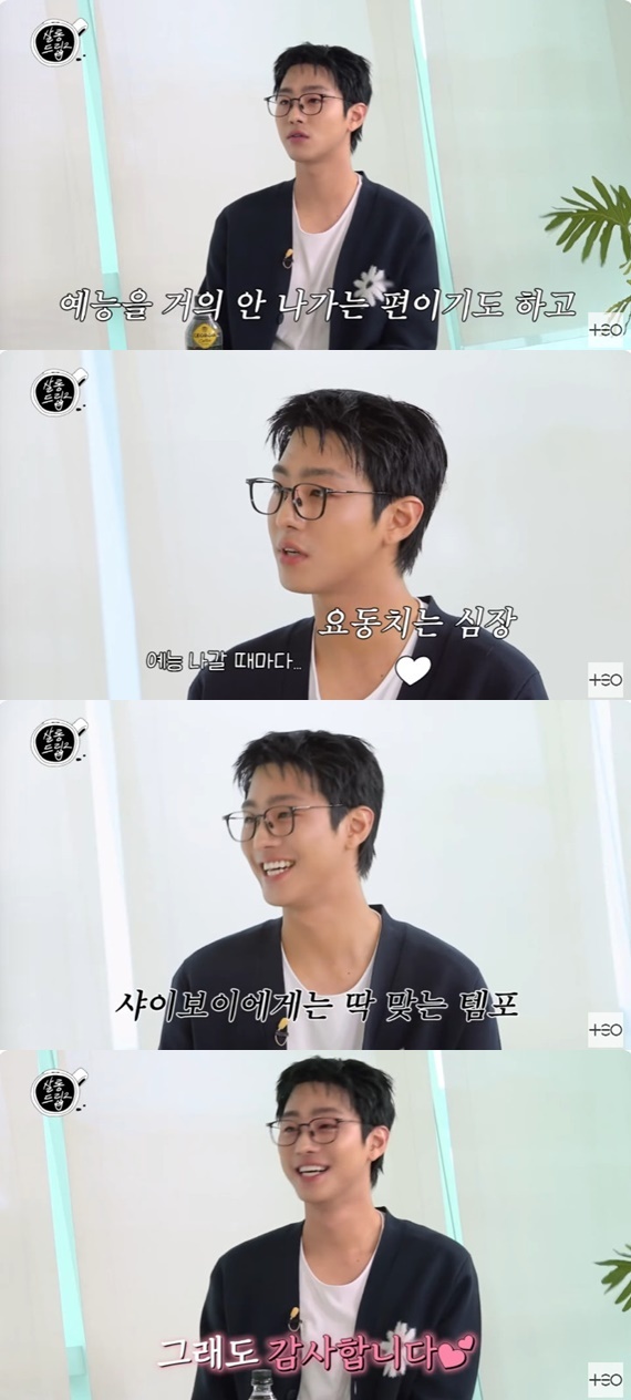 '살롱드립2' 캡처
