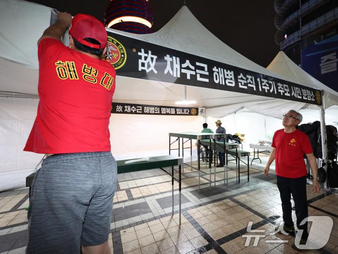 [사진] 해병대 채상병 1주기 추모 분향소 설치