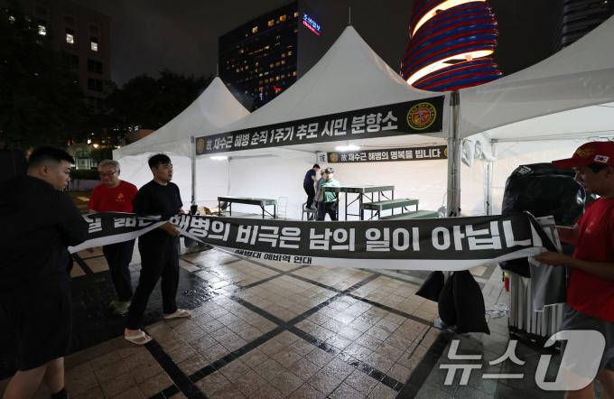 [사진] 채상병 1주기 맞아 시민분향소 설치