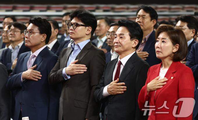 나경원(오른쪽부터), 원희룡, 한동훈, 윤상현 국민의힘 당대표 후보들이 15일 천안 서북구 유관순체육관에서 열린 대전·세종·충북·충남 합동연설회에 참석, 국민의례를 하고 있다. 2024.7.15/뉴스1 ⓒ News1 김민지 기자