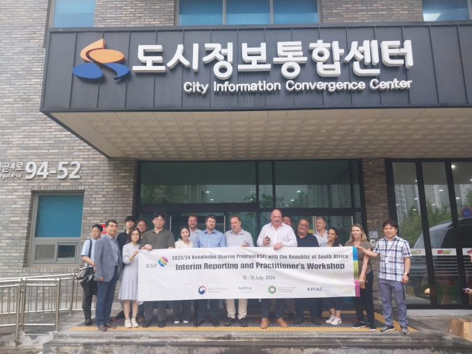 '남아프리카공화국 케이프타운시 아틀란티스 경제특구 시찰단'이 16일 그린 제조산업 육성을 위한 벤치마킹을 위해 '경기반월시화 스마트그린산단' 방문 후 기념촬영을 하고 있다. / 사진제공=시흥시