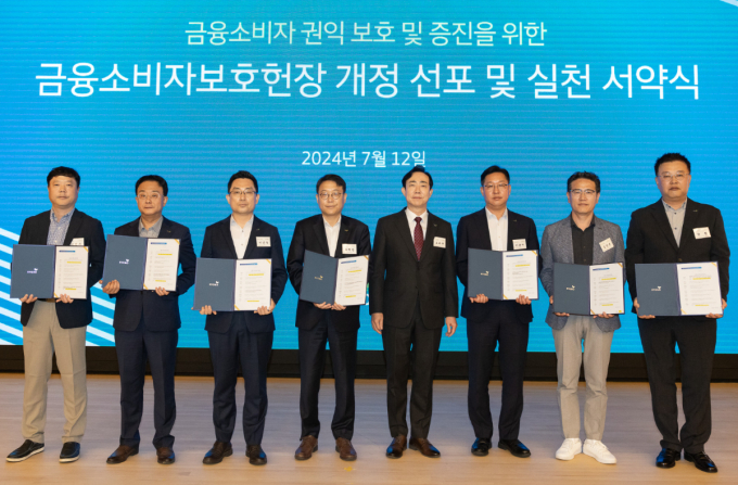 사진=교보생명