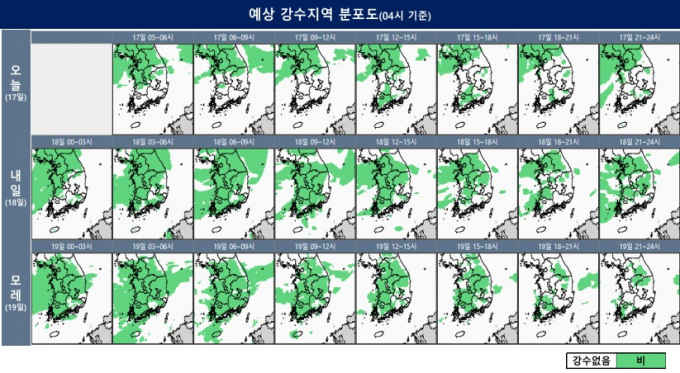 16~18일 예상 강수지역 분포도. /사진= 기상청