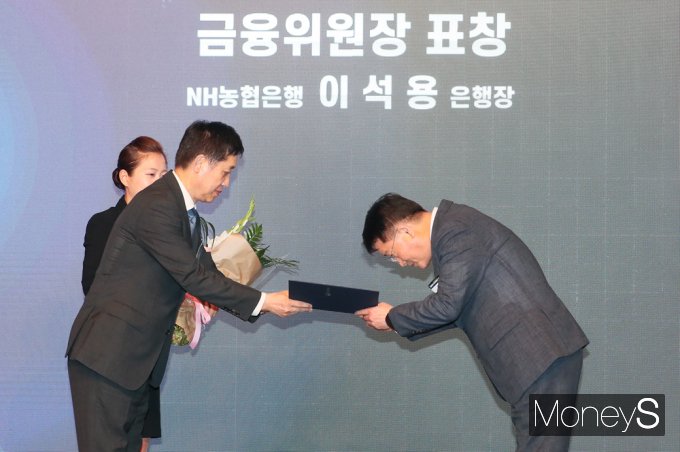 [머니S픽] 정보 보호의 날 세미나, 정보보호ㆍ금융보안 발전 기여 수상