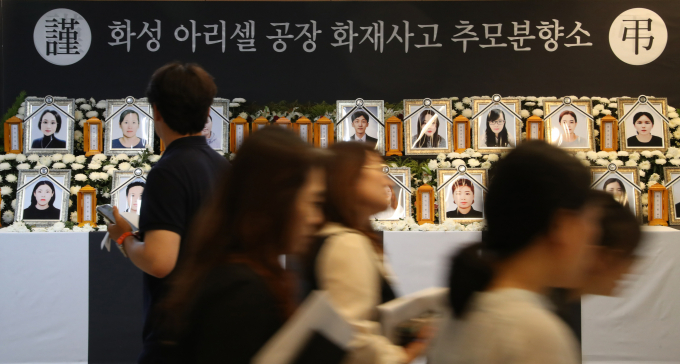 화성 아리셀 화재 사건으로 희생된 4명의 한국인 중 마지막 남은 한 사람의 발인이 이번주 내로 끝난다. 사진은 지난 8일 오전 경기 화성시청 로비에 마련된 화성 아리셀 공장 화재사고 추모분향소. /사진=뉴스1