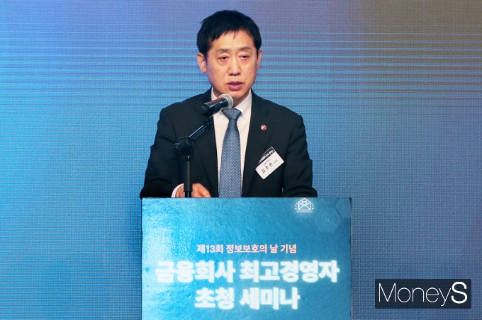 [머니S포토] 금융위 김주현 