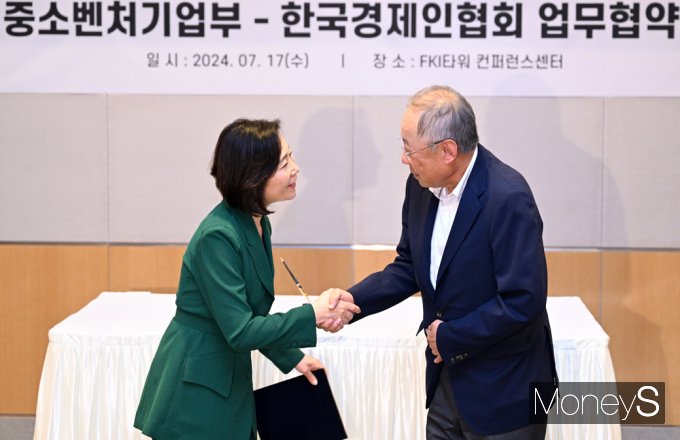 [머니S픽] 중기부-한경협, 대·중소기업 동반성장 협력체계 구축 MOU