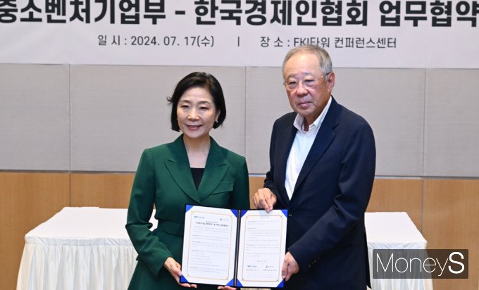 [머니S픽] 중기부-한경협, 대·중소기업 동반성장 협력체계 구축 MOU