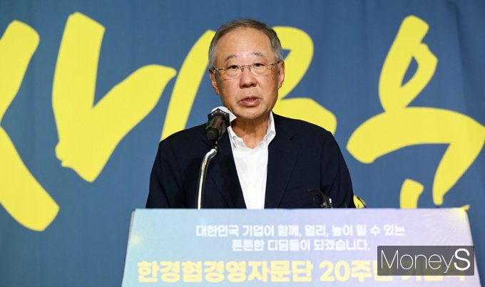 [머니S포토] 한경협 류진 