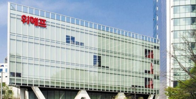 판매자에게 대금 정산이 지연돼 논란을 빚은 싱가포르 기반 이커머스 업체인 큐텐이 보상안을 마련했다. 사진은 큐텐이 국내에서 운영하고 있는 위메프의 사옥 전경. /사진=큐텐그룹