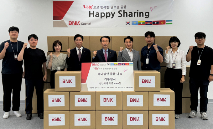 김성주 BNK캐피탈 대표(오른쪽 다섯번째)와 노종근 경영전략본부장(오른쪽 여섯번째) 등 관계자들이 17일 진행된 글로벌 물품 전달에 앞서 기념촬영을 하고 있다./사진=부산은행