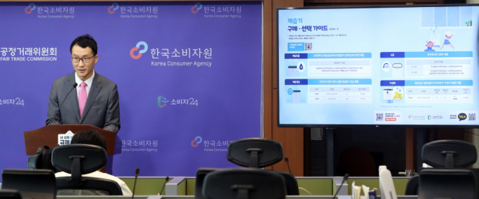 백승일 한국소비자원 전기전자팀장이 17일 세종시 정부세종청사에서 제습기 9개 제품에 대한 시험 평가 결과를 발표하고 있다.  / 사진=뉴스1 김기남 기자  