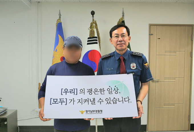 지인의 대출금 상환에 동행한 50대 남성이 보이스피싱 수거책을 검거했고 경찰의 표창장과 검거 보상금을 지급받았다. 사진은 보이스피싱 범죄를 잡은 시민이 표창장을 받는 모습. /사진=뉴시스(경기남부경찰서 제공)