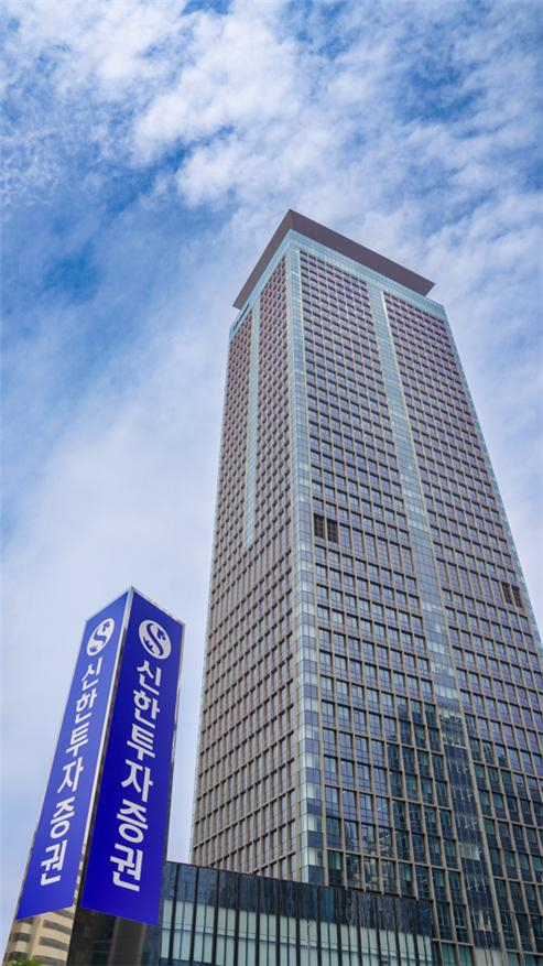 신한투자증권이 금융투자상품권 판매를 조만간 중단한다. 사진은 신한투자증권이 입주한 여의도 TP타워./사진=신한투자증권