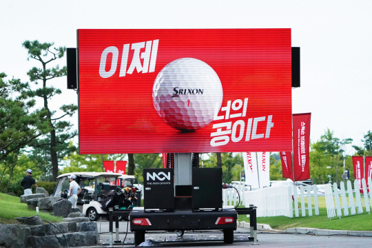 스릭슨 브레이브 챔피언십이 지난 15일부터 이틀 동안 전북 군산CC에서 열렸다. /사진= 던롭스포츠코리아