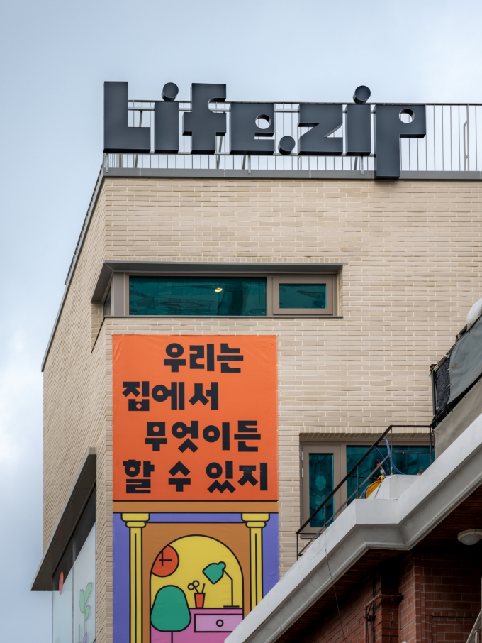 LG전자가 지난 6일부터 14일까지 서울 성동구 성수동에 운영한 홈 라이프스타일 커뮤니티 ‘라이프집’의 팝업스토어 '라이프집 집들이'. / 사진=LG전자