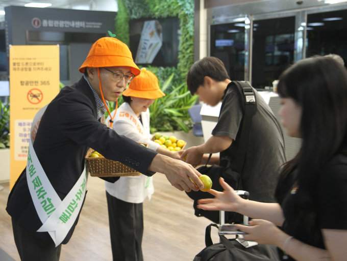 제주공항 감귤 나눔 행사/사진=한국공항공사