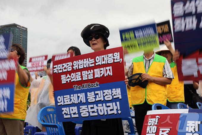 [사진] 의대생 학부모, '망국적 의대증원' 규탄