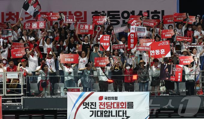 [사진] 마지막 합동연설회 열띤 응원