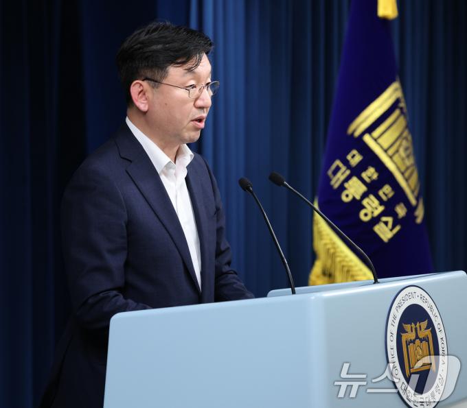[사진] 성태윤 정책실장, 체코 원전 수주 우선협상자 선정 관련 브리핑