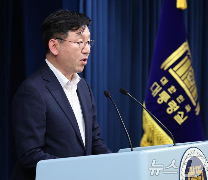 [사진] 성태윤 정책실장, 체코 원전 우선협상대상자 선정 브리핑
